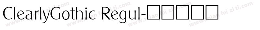 ClearlyGothic Regul字体转换